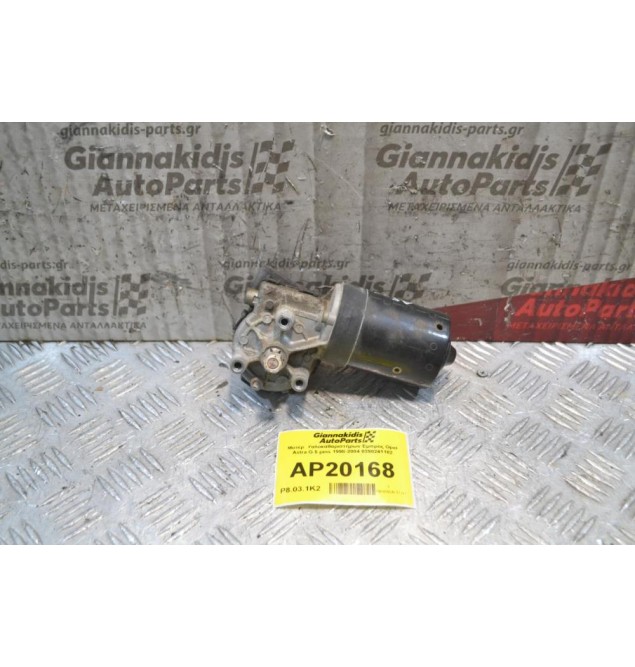 Μοτέρ  Υαλοκαθαριστήρων Εμπρός Opel Astra G 5 pins 1998-2004 0390241182