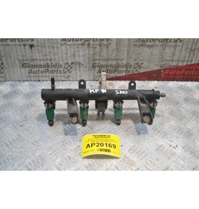 Μπεκιέρα-Φλογέρα Citroen Saxo Αρ.Κινητήρα KFW 1996-2002 Κωδ.Μπεκ 0280156025 9628982980