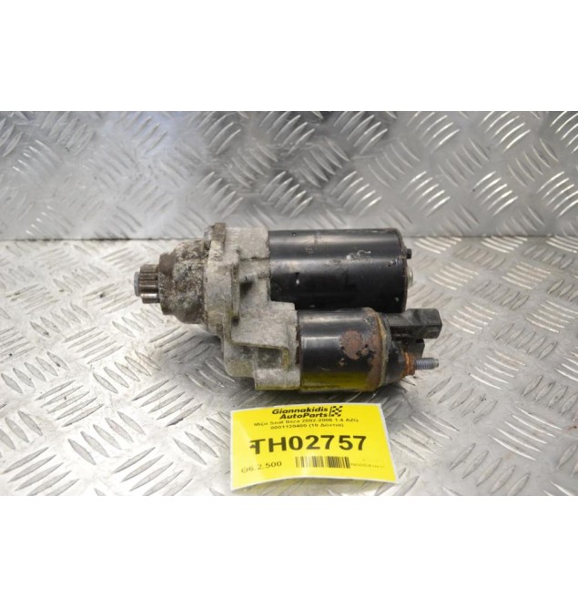 Μίζα Seat Ibiza 2002-2006 1.4 AZQ 0001120400 (10 Δόντια)