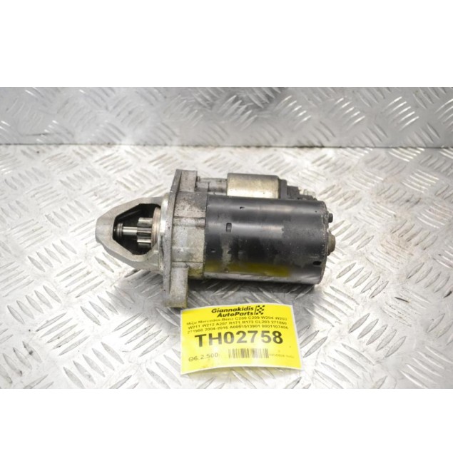 Μίζα Mercedes-Benz C200 C209 W204 W203 W211 W212 A207 R171 R172 CL203 271860 271950 2004-2016 A0051513901 0001107406