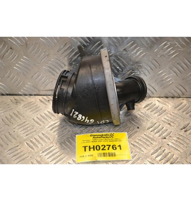 Kολάρο - Intercooler Mercedes-Benz C-CLASS W204 2007-2015 A6460981007