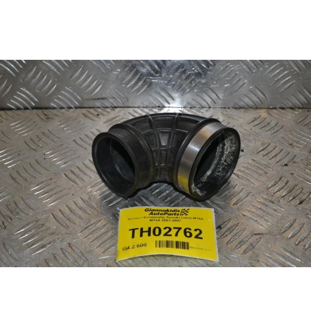 Κολάρο Εισαγωγής Suzuki Liana M16A M13A 2001-2007