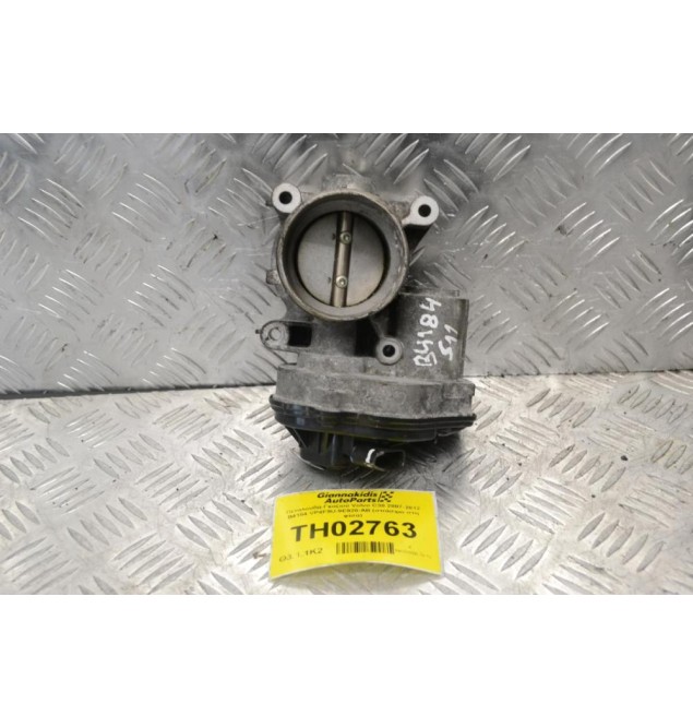 Πεταλούδα Γκαζιού Volvo C30 2007-2012 B4184 VP4F9U-9E928-AB (σπάσιμο στη φίσα)