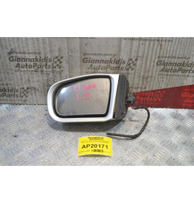 Καθρέπτης Ηλεκτρικός Εμπρός Αριστερά Mercedes-Benz E 200 W210 1999-2002