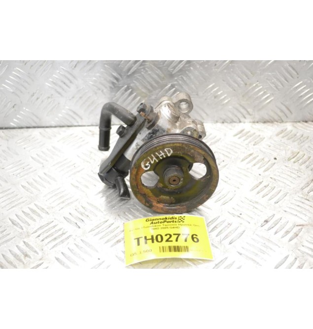 Αντλία Υδραυλικού Τιμονιού Hyundai Getz 2002-2005 G4HD