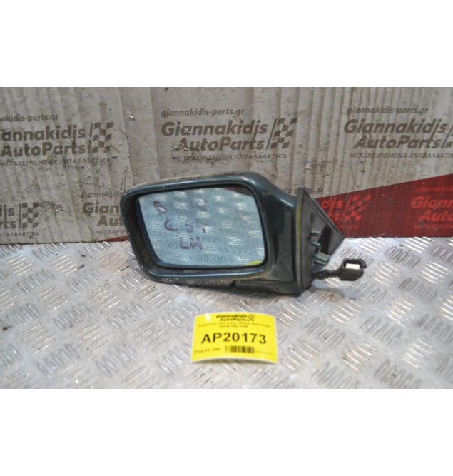 Καθρέπτης Ηλεκτρικός Οδηγού Bmw Σειρά 5 Ε34 1988-1995