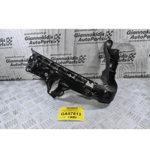 Βάση Φαναριού Δεξιά Audi A5 / S5 2007-2016 8T0805608R (Με Υποδοχη Για Μπέκ Πλυσίματος Φαναριού)