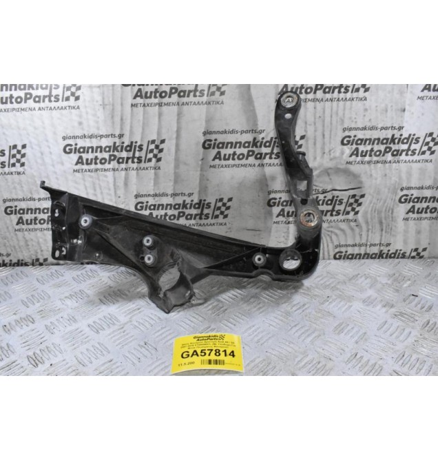 Βάση Φαναριού Αριστερή Audi A5 / S5 2007-2016 8T0805607L (Με Υποδοχη Για Μπέκ Πλυσίματος Φαναριού)