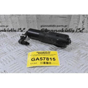 Μπέκ Πλυσίματος Φαναριού Δεξιό Audi A5 / S5 2007-2016 8T0955102 (Γνήσιο)