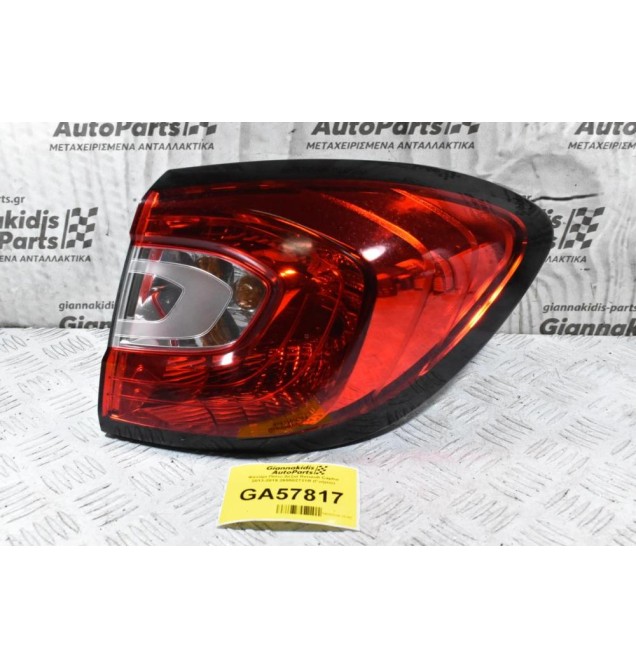 Φανάρι Πίσω Δεξιά Renault Captur 2013-2019 265502731R (Γνήσιο)