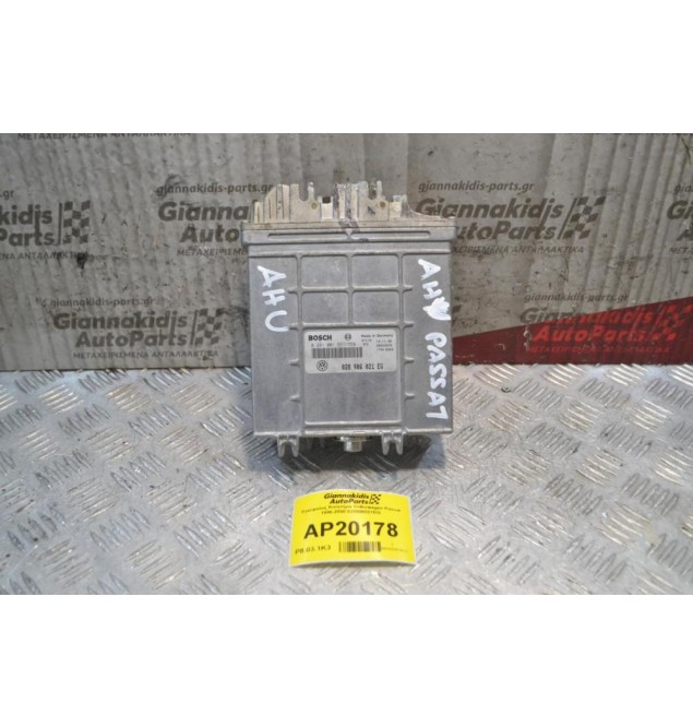 Εγκέφαλος Κινητήρα Volkswagen Passat 1996-2000 028906021EG