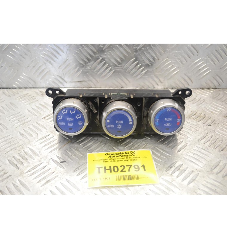 Χειριστήριο Κλιματισμού Mitsubishi L200 KB4 2006-2015 MN123598