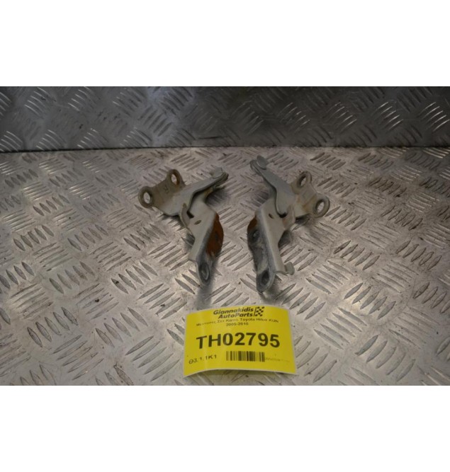 Μεντεσές Σετ Καπό Toyota Hilux KUN 2005-2010