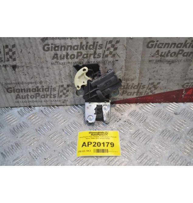 Κλειδαριά Πόρτ Παγκάζ Volkswagen Passat 3pins 2006-2013 4F5827505D