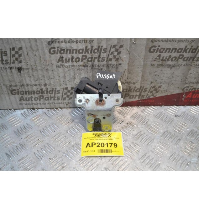 Κλειδαριά Πόρτ Παγκάζ Volkswagen Passat 3pins 2006-2013 4F5827505D
