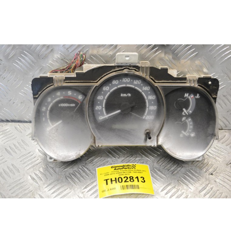 Καντράν - Κοντέρ Toyota Hilux KUN25 2KD 2005-2012 83800-0K170B / 560-690T 2005-2012