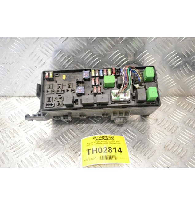 Ασφαλειοθήκη Mitsubishi L200 KB4 2005-2014 PR069-00000 PR064-01000