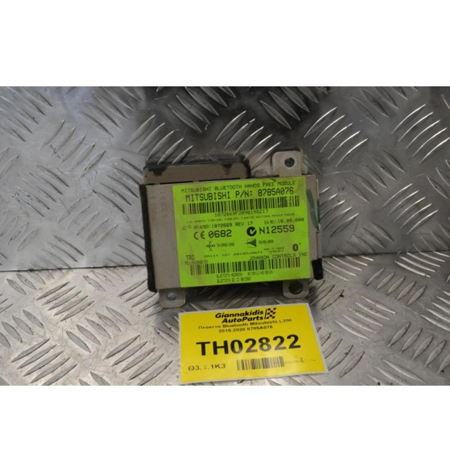 Πλακέτα Bluetooth Mitsubishi L200 2015-2020 8785A076