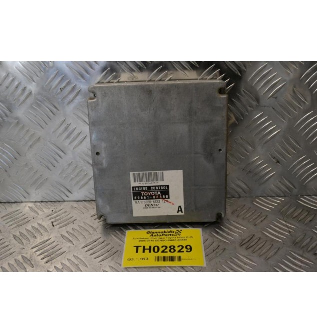 Εγκέφαλος Κινητήρα Toyota Hilux KUN 2005-2015 DENSO 89661-0K850