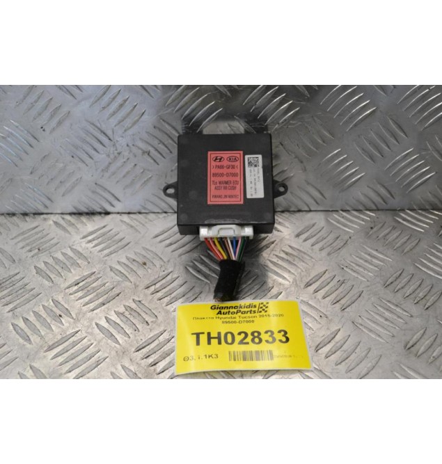 Πλακέτα θέρμανσης καθισμάτων Hyundai Tucson 2015-2020 89500-D7000