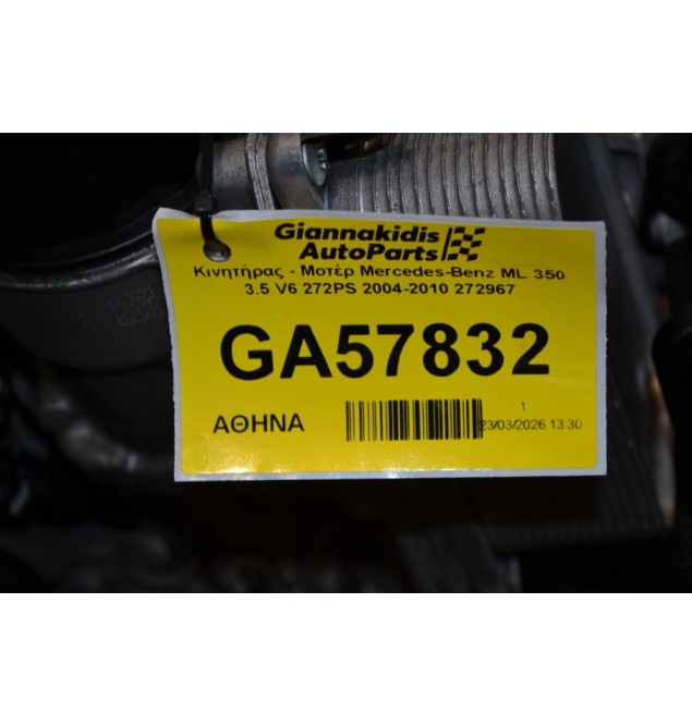 Κινητήρας - Μοτέρ Mercedes-Benz ML 350 3.5 V6 272PS 2004-2010 272967