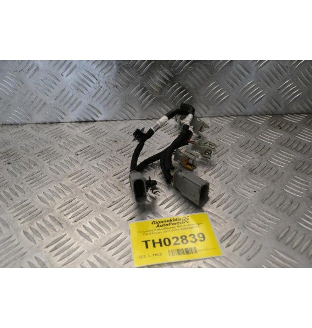 Πλεξούδα Καλωδίωσης Μπεκ Ψεκασμού Ford Focus 2011-2015 9688246780