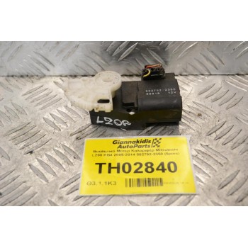 Βοηθητικό Μοτερ Καλοριφέρ Mitsubishi L200 KB4 2005-2014 502752-2350 (5pins)