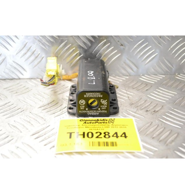 Διακόπτης Απενεργοποίησης Αερόσακου Συνοδηγού Mitsubishi L200 2012-2015 8610A118