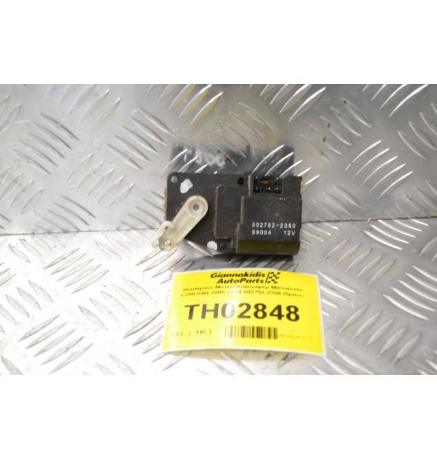 Βοηθητικό Μοτερ Καλοριφέρ Mitsubishi L200 KB4 2005-2014 502752-2350 (5pins)
