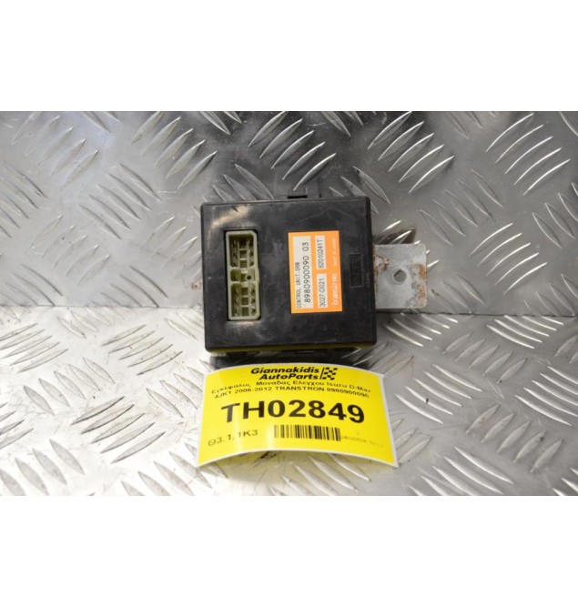 Εγκέφαλος  Μοναδας Ελεγχου Isuzu D-Max 4JK1 2006-2012 TRANSTRON 8980900090