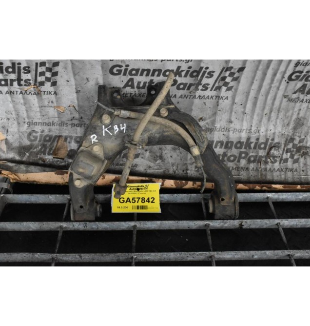 Ψαλίδι Άνω Δεξι Mitsubishi L200 KB4 4x4 2015-2021 (Γνησιο)