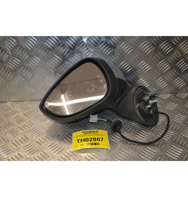 Καθρέπτης Ηλεκτρικός Δεξιά Ford B-Max 2008-2017 024704 A051801 (6 pins)