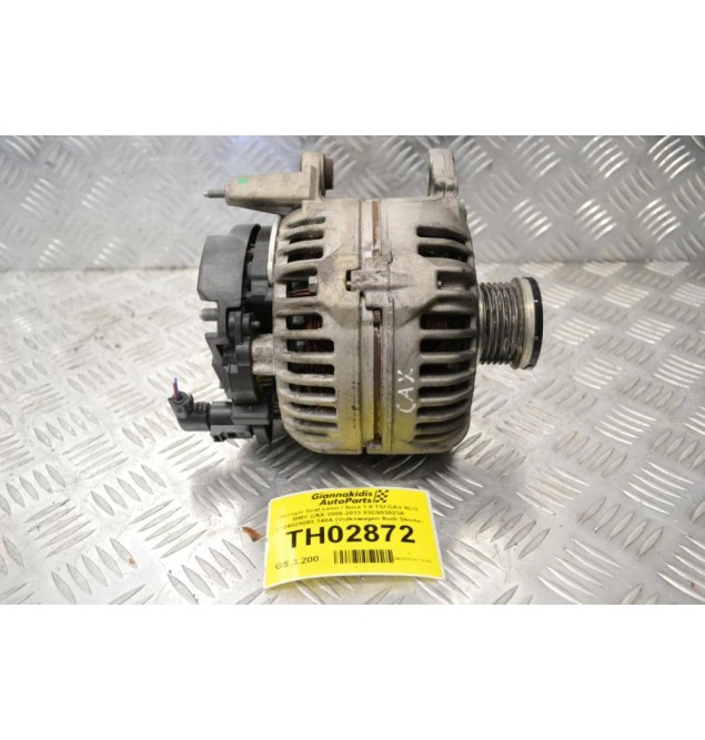 Δυναμό Seat Leon / Ibiza 1.4 TSI CAV BLG BMY CAX 2008-2013 03C903023A 0124525093 140A (Volkswagen Audi Skoda) (Γνήσιος)