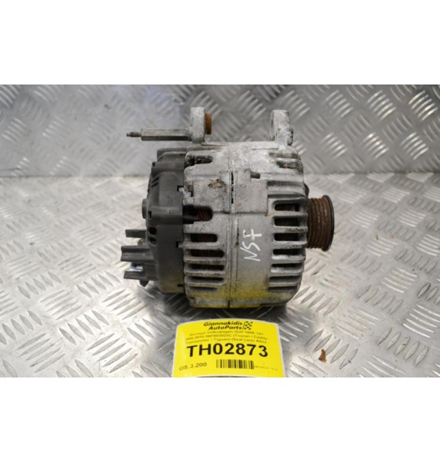 Δυναμό Volkswagen Golf 140A 14V 2004-2010 06F903023C (Touran / Caddy / Transporter / Tiguan) (Seat Leon Altea - Skoda Octavia - Audi A3)