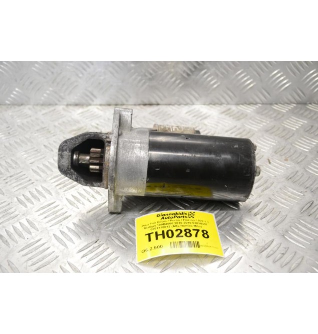Μίζα Fiat Doblo / Punto / Fiorino / 500 1.3 Multijet 199B4000 2010-2015 51810307 0001138012 (Alfa Romeo Mito)