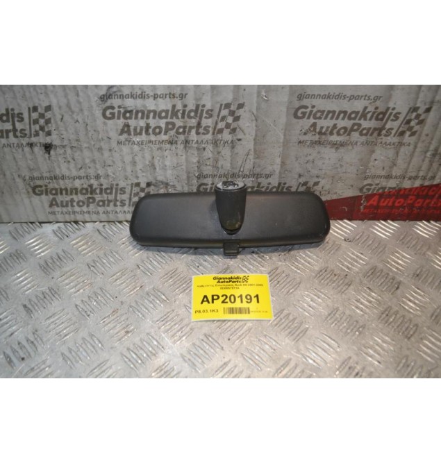 Καθρέπτης Εσωτερικός Audi A4 2001-2005 8D0857511A 
