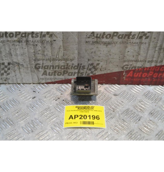 Ρελέ Προθέρμανσης Renault Clio ΙΙΙ Αρ.Κινητήρα Κ9Κ766 2005-2012 7700115078
