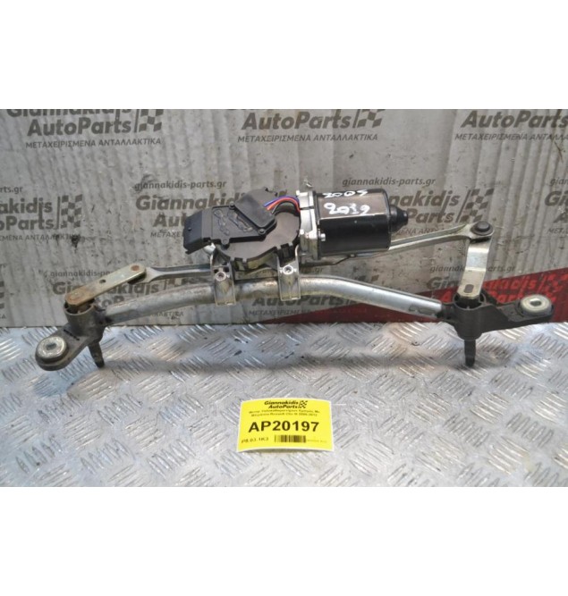 Μοτέρ Υαλοκαθαριστήρων Εμπρός Με Μπράτσα Renault Clio ΙΙΙ 2005-2012