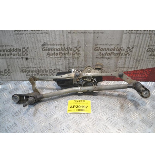 Μοτέρ Υαλοκαθαριστήρων Εμπρός Με Μπράτσα Renault Clio ΙΙΙ 2005-2012