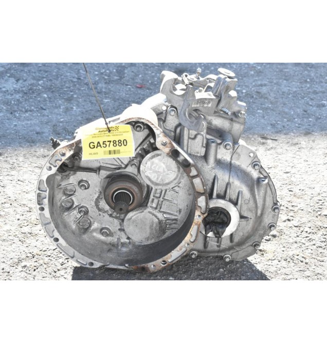 Σασμάν Mercedes-Benz A200 2.0 CDI 640941 2004-2010 (711640) 1693603000