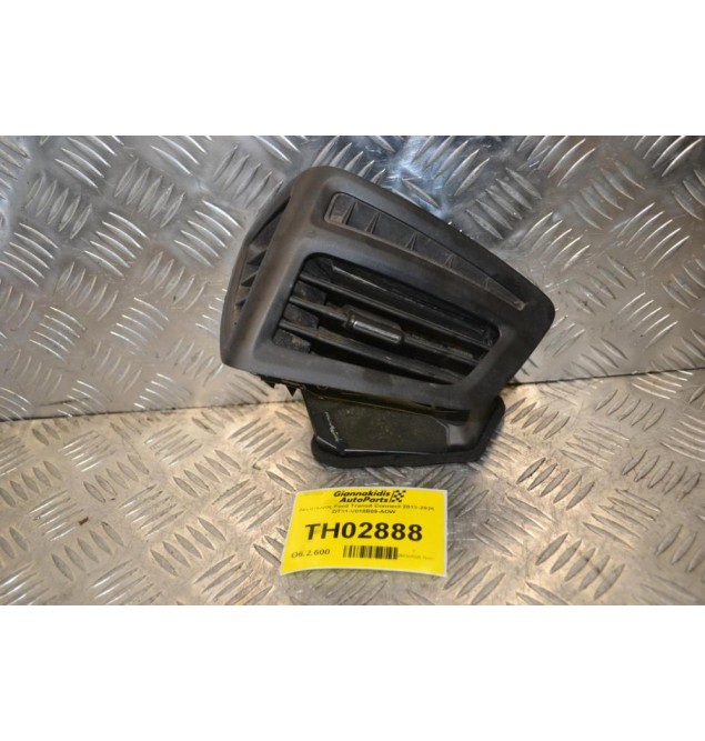 Αεραγωγός Ford Transit Connect 2013-2026 DT11-V018B09-ADW 