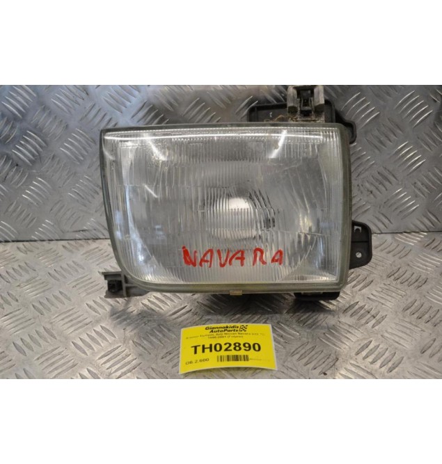 Φανάρι Εμπρός Δεξί Nissan Navara D22 TD 1998-2001 (Γνήσιο)