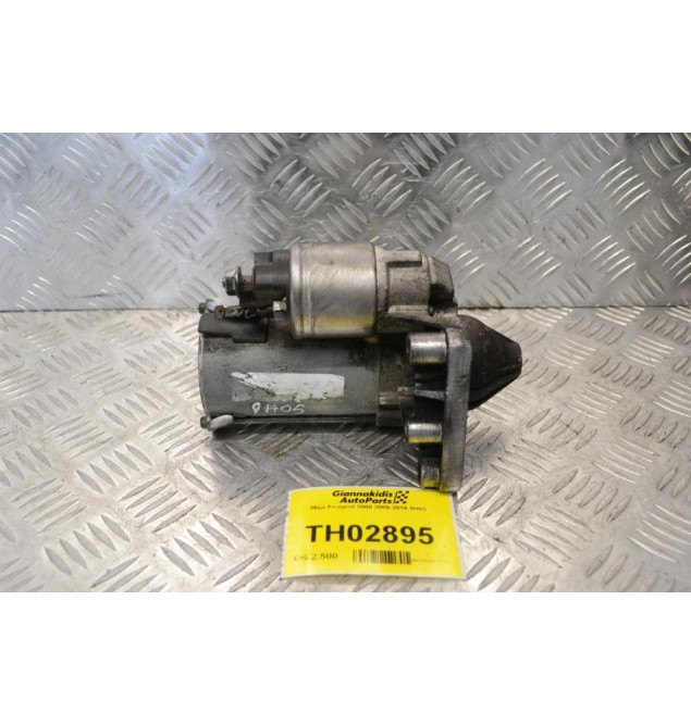 Μίζα Peugeot 3008 2009-2016 9H05