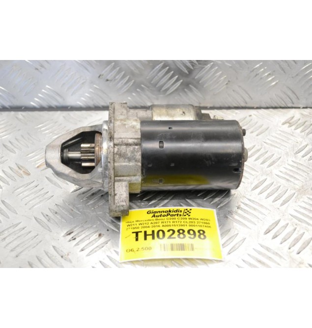 Μίζα Mercedes-Benz C200 C209 W204 W203 W211 W212 A207 R171 R172 CL203 271860 271950 2004-2016 A0051513901 0001107406