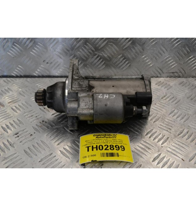 Μίζα Volkswagen Golf 7 / Jetta / Polo / Caddy 1.0 1.2 1.4 TDI/TSI 2010-2019 0AM911023N 0001179516 (Γνήσια) CHZ CXS CZCA CPTA CMBA CHPA) (Seat / Audi A3 A1 Q2 / Skoda Octavia Fabia Kamiq Rapid)