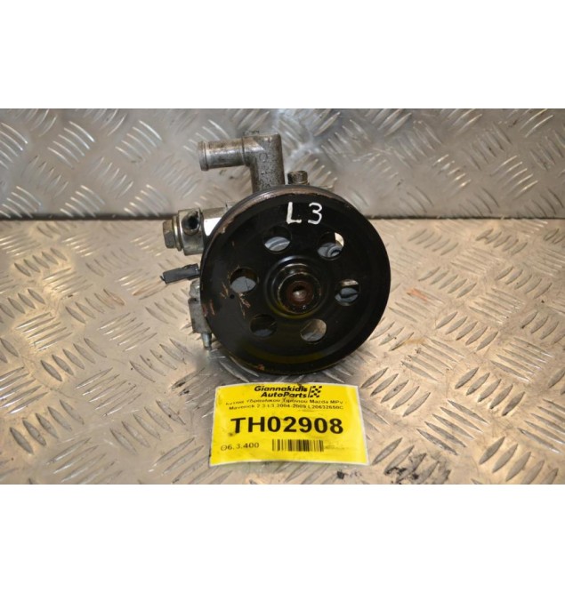Αντλία Υδραυλικού Τιμονιού Mazda MPV / Maverick 2.3 L3 2004-2009 L20632650C