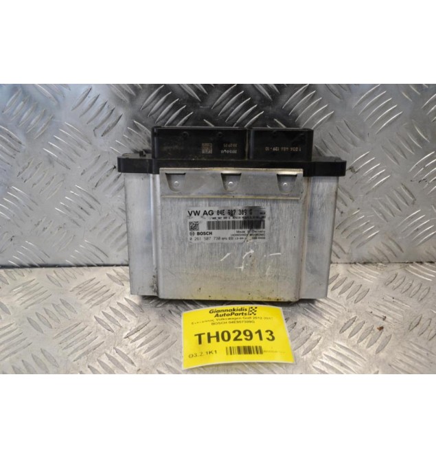 Εγκέφαλος Volkswagen Golf 2012-2017 BOSCH 04E907309G