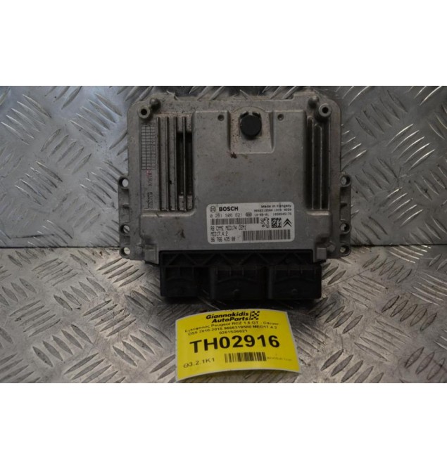 Εγκέφαλος Peugeot RCZ 1.6 GT - Citroen DS5 2010-2015 9666319580 MED17.4.2 0261S06621