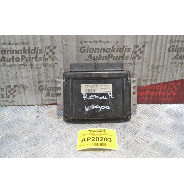 Εγκέφαλος Κινητήρα Renault Kangoo 1.4 Bενζίνη 1999-2004 8200109024 8200044437 S110130088