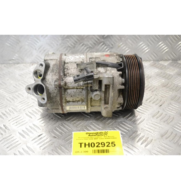 Κομπρεσέρ Aircondition - A/C Nissan Almera 2000-2006 M9R Valeo 926001DA0A